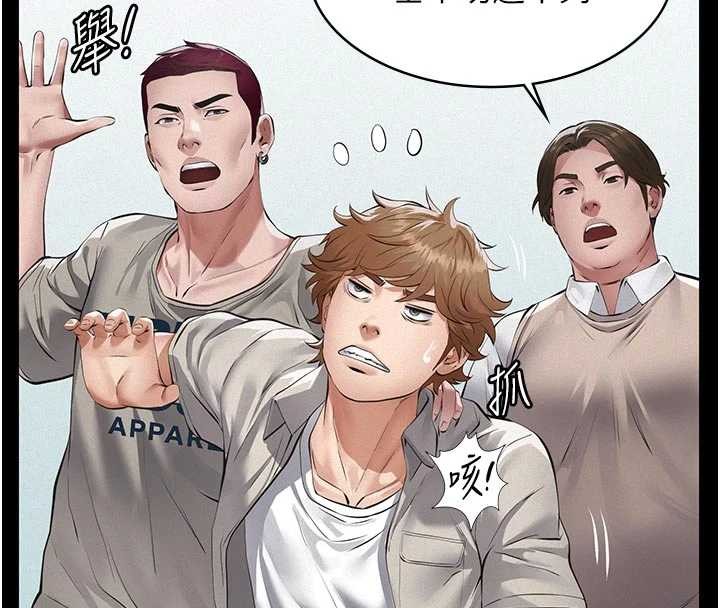 義父第9話-意外的約會對象