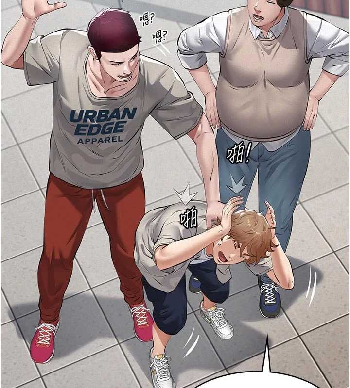 義父第9話-意外的約會對象