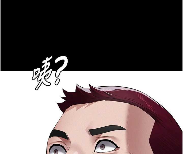 義父第9話-意外的約會對象