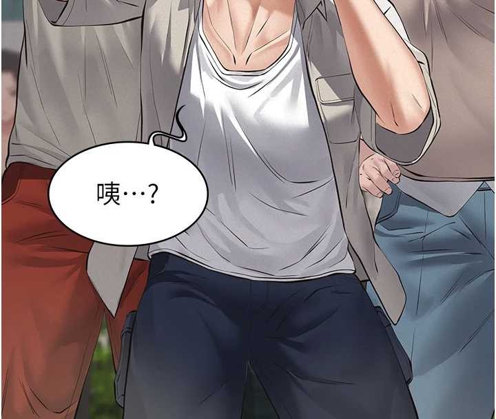 義父第9話-意外的約會對象