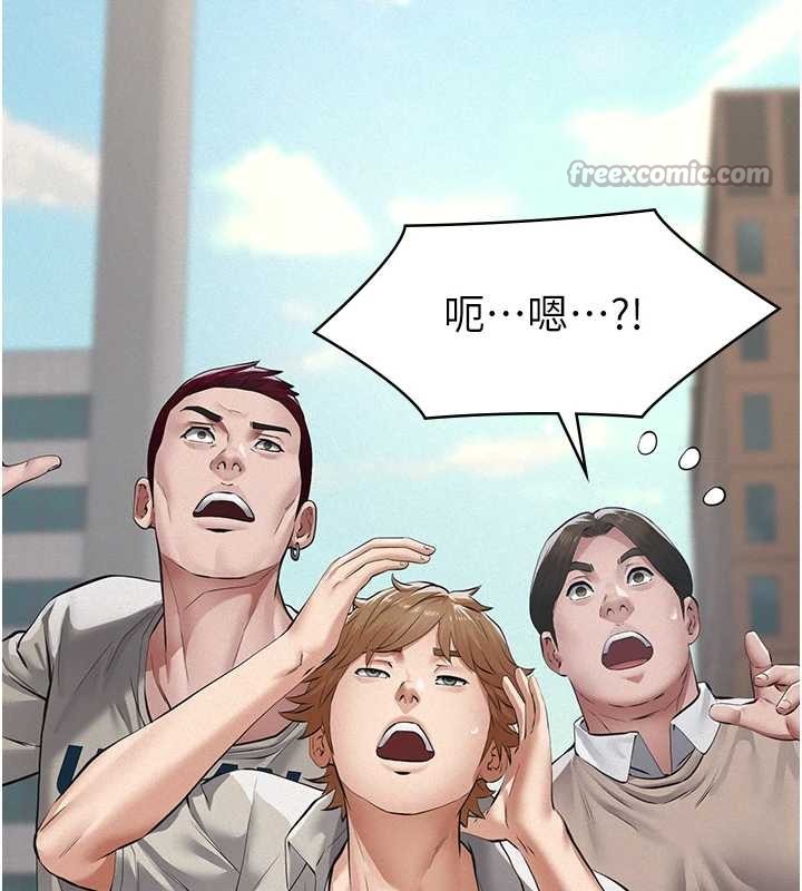 義父第9話-意外的約會對象