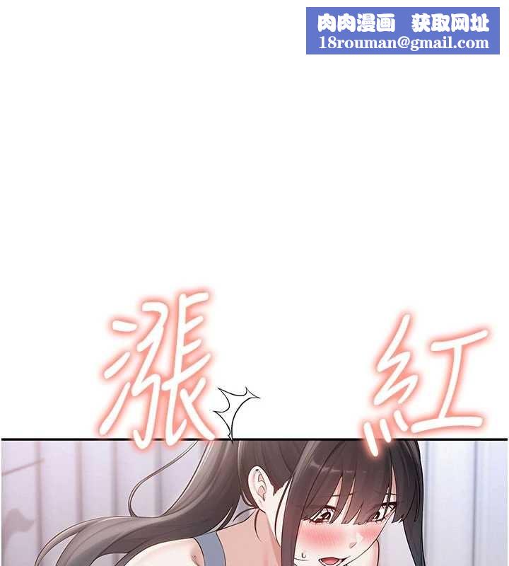 校園成人禮第28話-我是第一次幫人尻