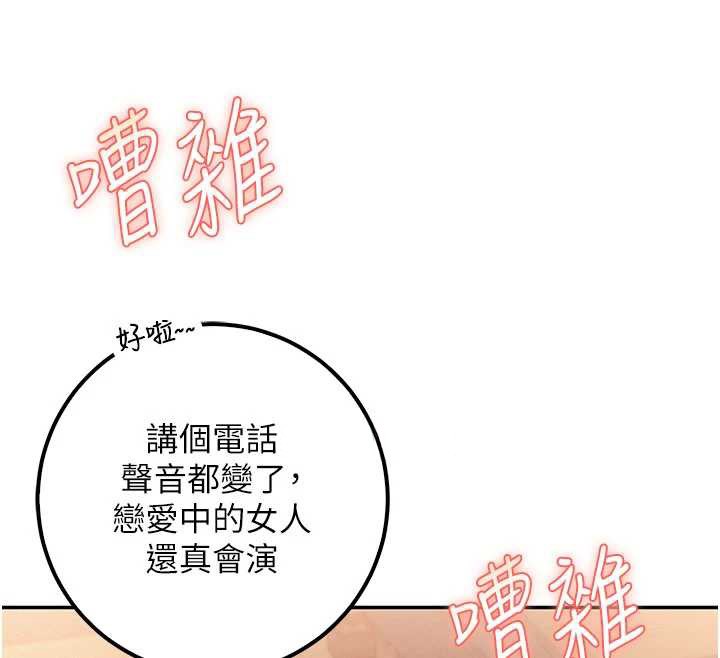 校園成人禮第28話-我是第一次幫人尻