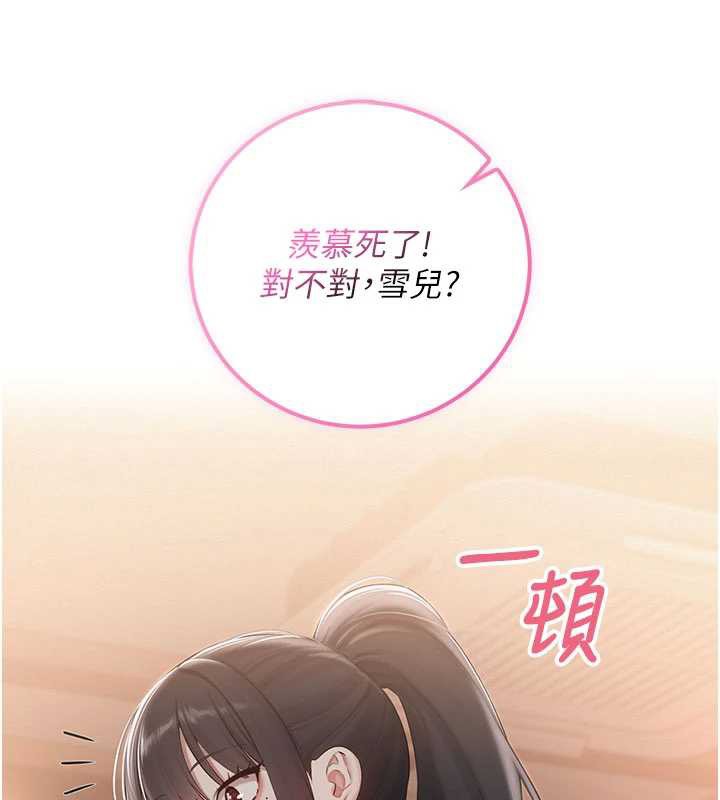 校園成人禮第28話-我是第一次幫人尻