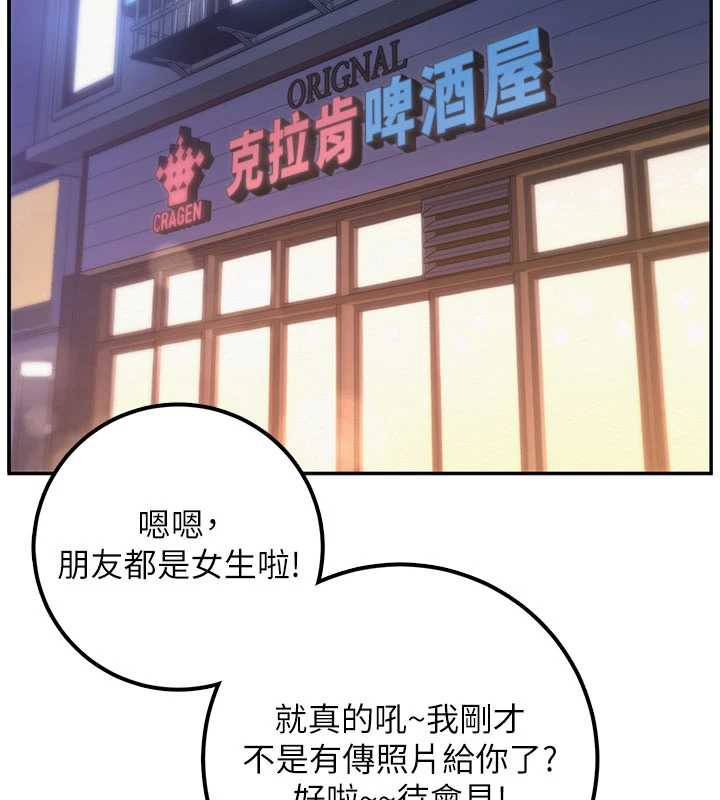 校園成人禮第28話-我是第一次幫人尻