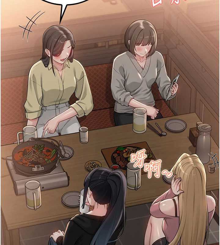 校園成人禮第28話-我是第一次幫人尻