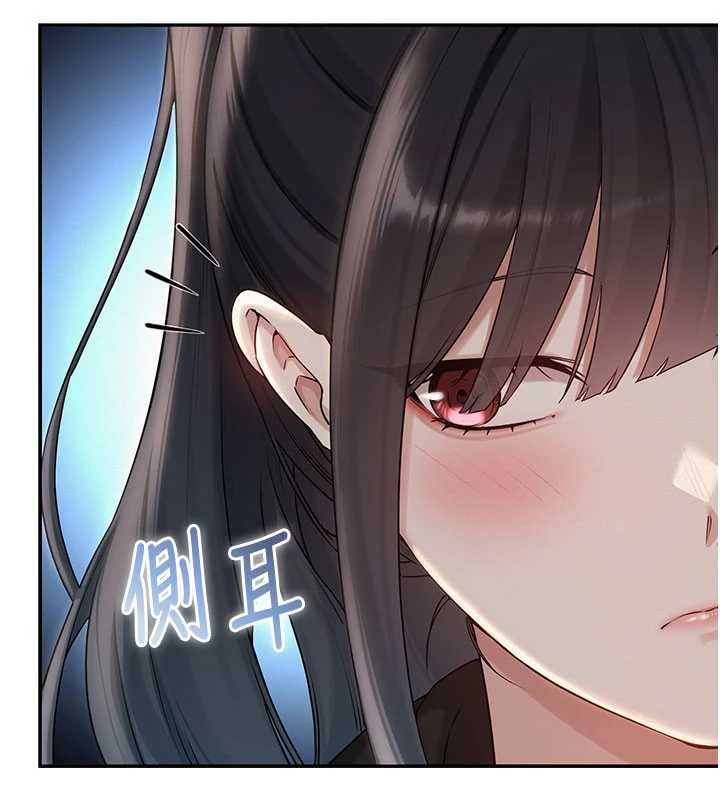 校園成人禮第28話-我是第一次幫人尻