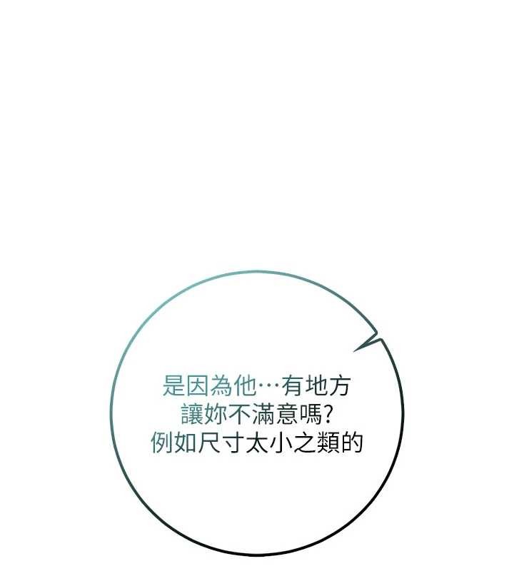 校園成人禮第28話-我是第一次幫人尻