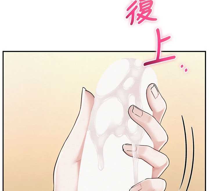 校園成人禮第28話-我是第一次幫人尻