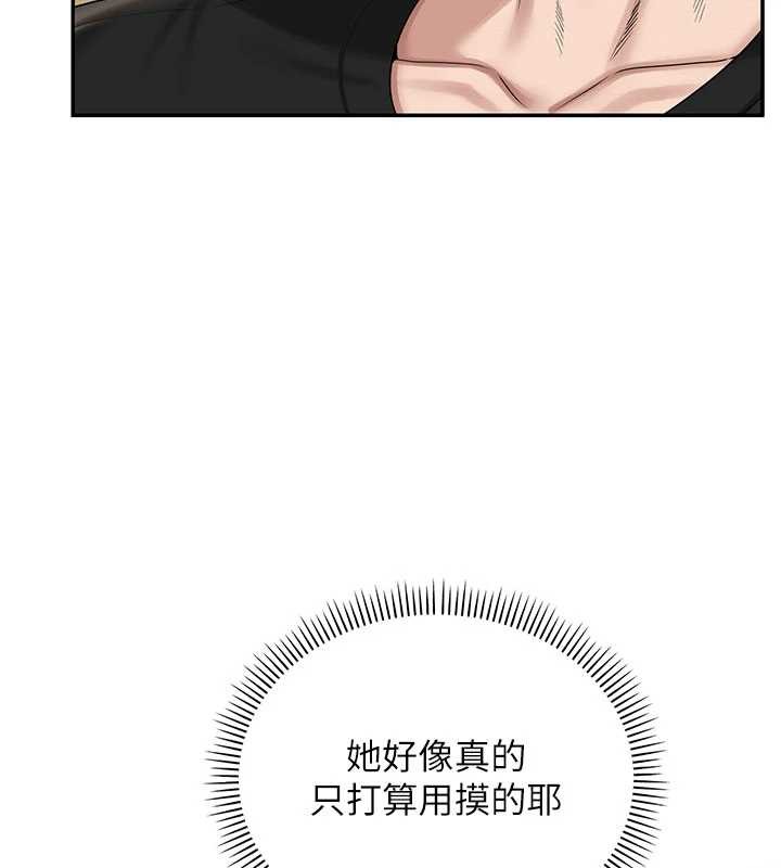 校園成人禮第28話-我是第一次幫人尻