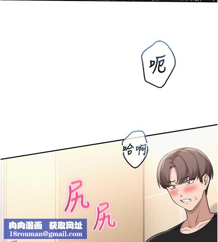 校園成人禮第28話-我是第一次幫人尻