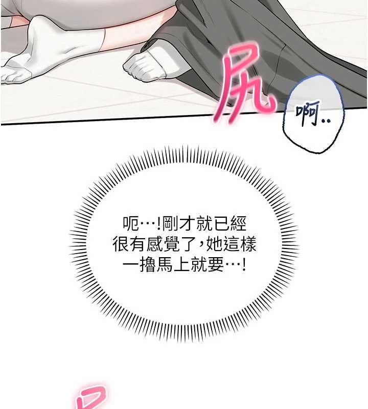 校園成人禮第28話-我是第一次幫人尻