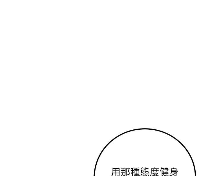 校園成人禮第28話-我是第一次幫人尻