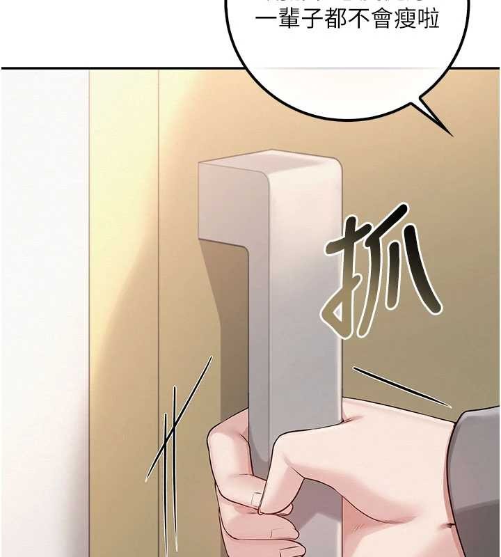 校園成人禮第28話-我是第一次幫人尻