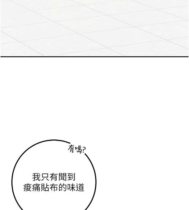 校園成人禮第28話-我是第一次幫人尻