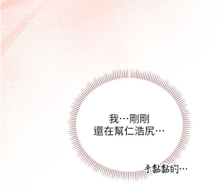 校園成人禮第28話-我是第一次幫人尻