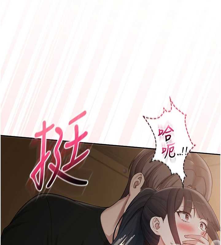 校園成人禮第28話-我是第一次幫人尻