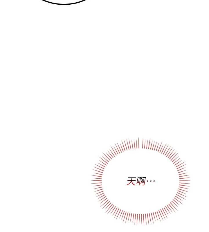 校園成人禮第28話-我是第一次幫人尻