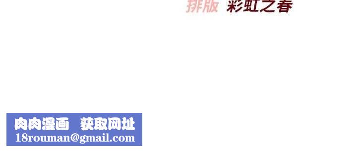 校園成人禮第28話-我是第一次幫人尻