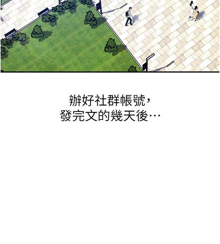 太妹硬闖成人界第23話-跟美女網黃拍片?