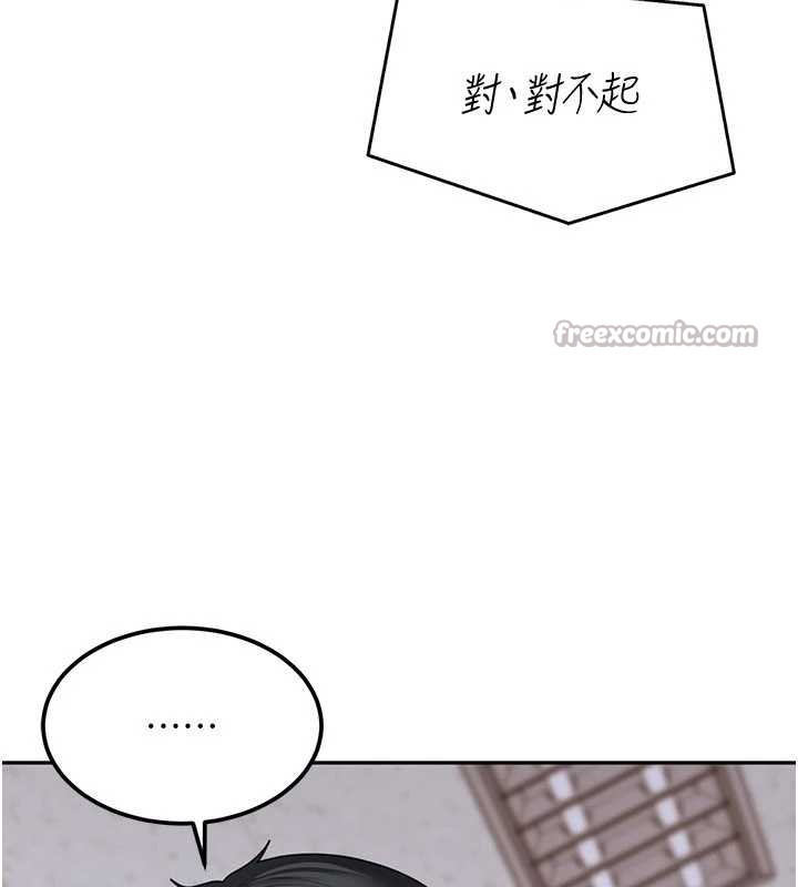 太妹硬闖成人界第23話-跟美女網黃拍片?