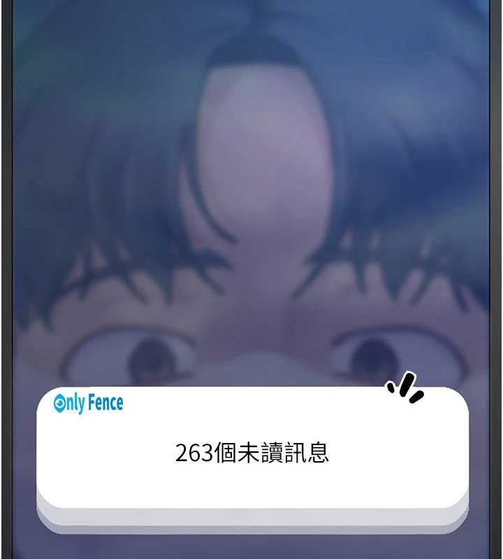 太妹硬闖成人界第23話-跟美女網黃拍片?