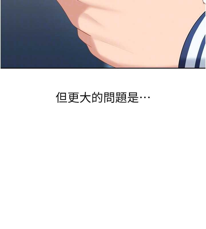 太妹硬闖成人界第23話-跟美女網黃拍片?