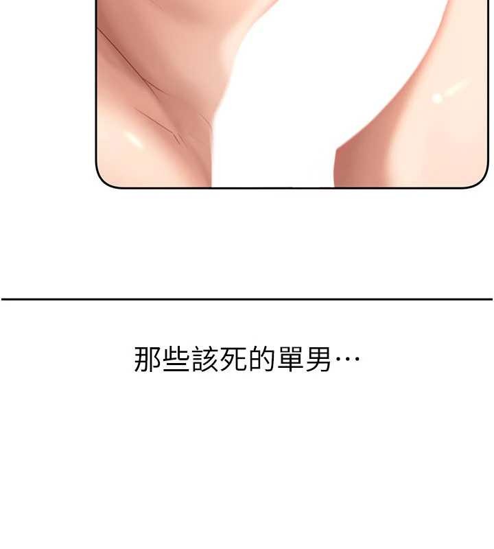 太妹硬闖成人界第23話-跟美女網黃拍片?