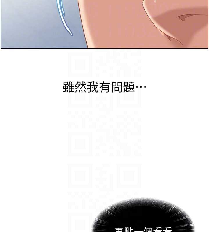 太妹硬闖成人界第23話-跟美女網黃拍片?