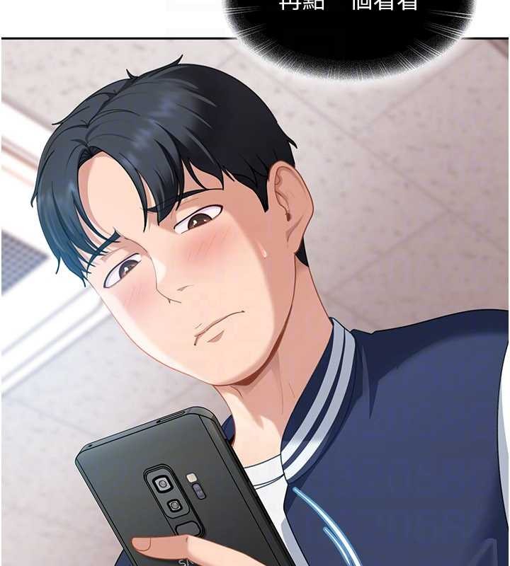 太妹硬闖成人界第23話-跟美女網黃拍片?