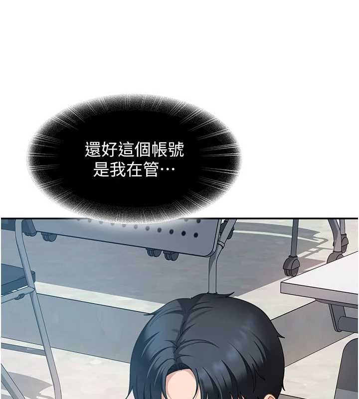 太妹硬闖成人界第23話-跟美女網黃拍片?