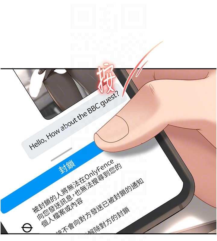 太妹硬闖成人界第23話-跟美女網黃拍片?