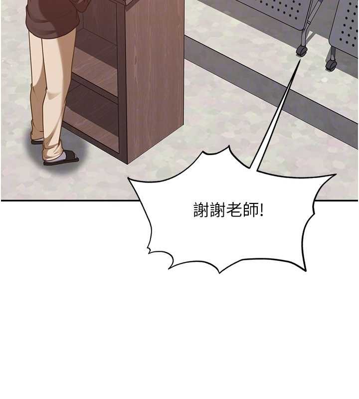 太妹硬闖成人界第23話-跟美女網黃拍片?