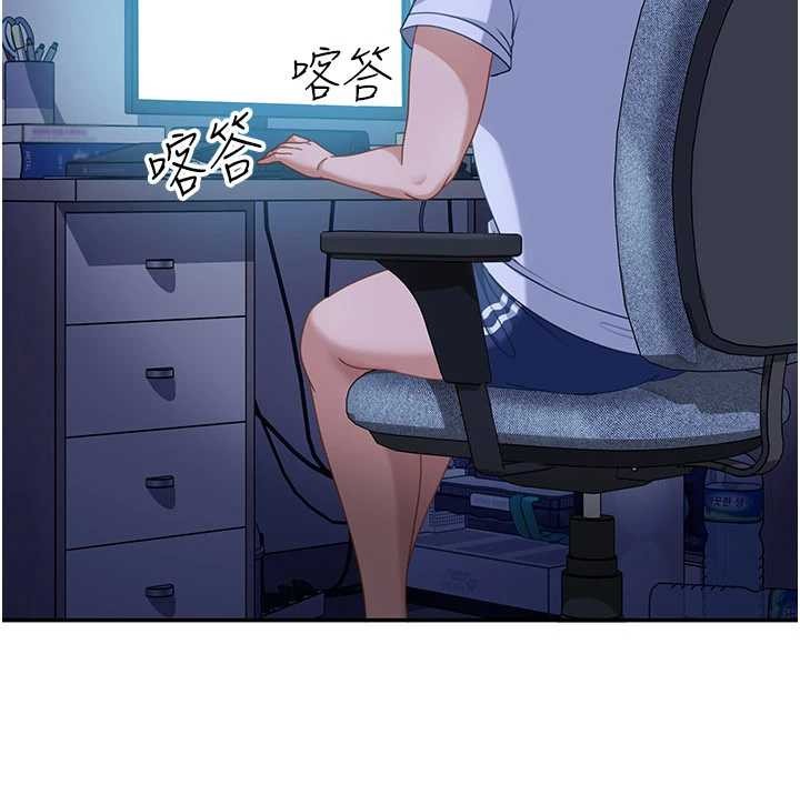 太妹硬闖成人界第23話-跟美女網黃拍片?