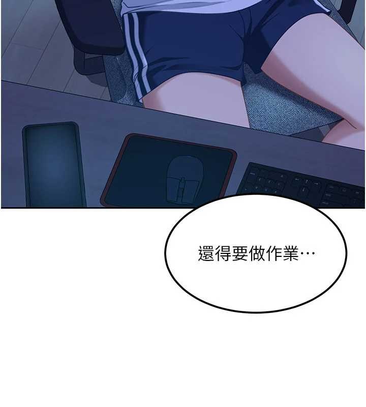 太妹硬闖成人界第23話-跟美女網黃拍片?