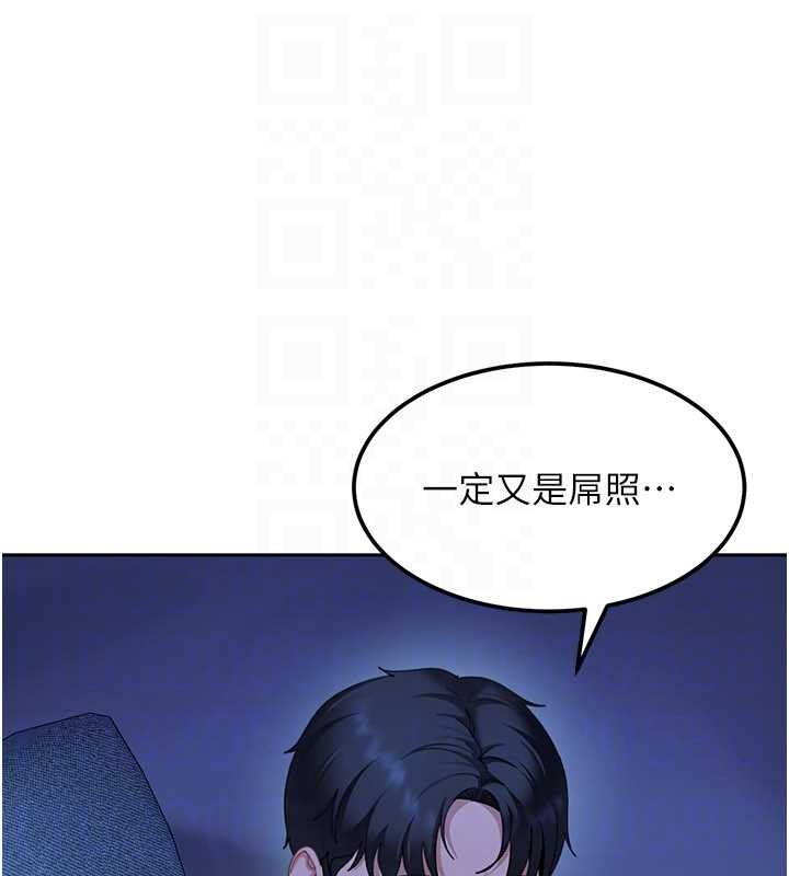 太妹硬闖成人界第23話-跟美女網黃拍片?