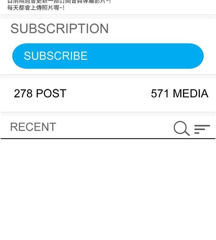 太妹硬闖成人界第23話-跟美女網黃拍片?