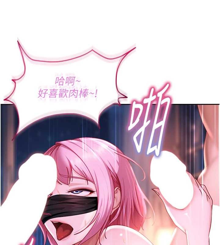 太妹硬闖成人界第23話-跟美女網黃拍片?