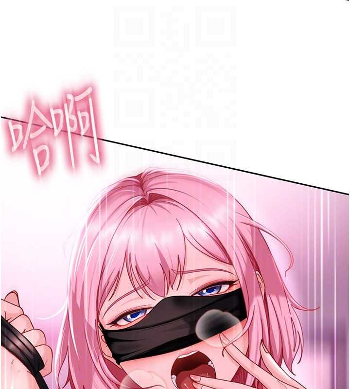 太妹硬闖成人界第23話-跟美女網黃拍片?