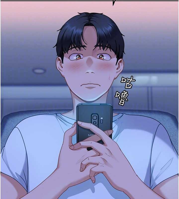 太妹硬闖成人界第23話-跟美女網黃拍片?