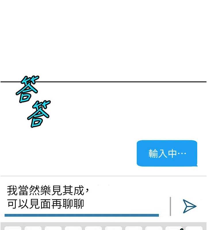 太妹硬闖成人界第23話-跟美女網黃拍片?