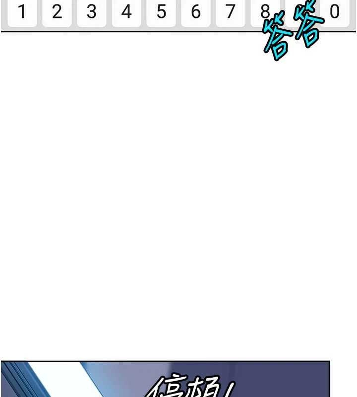 太妹硬闖成人界第23話-跟美女網黃拍片?