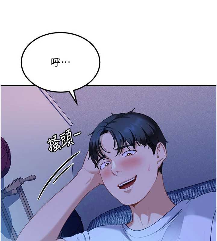 太妹硬闖成人界第23話-跟美女網黃拍片?