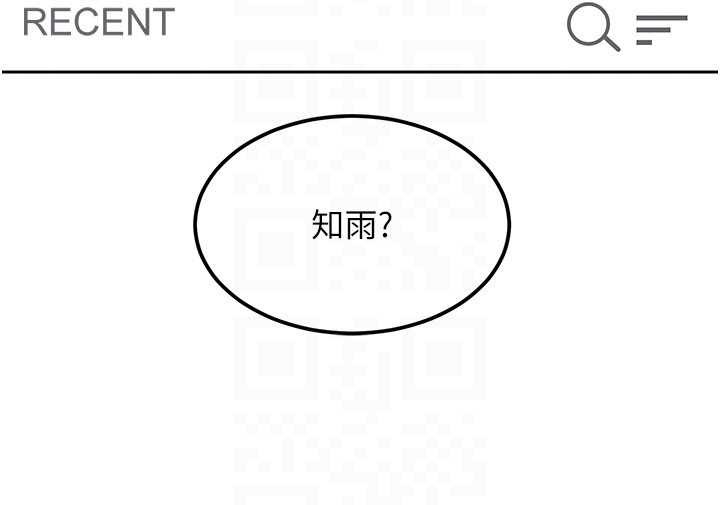 太妹硬闖成人界第23話-跟美女網黃拍片?