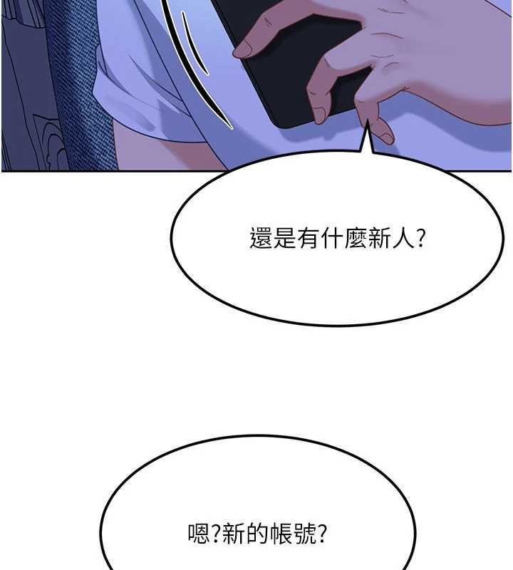 太妹硬闖成人界第23話-跟美女網黃拍片?