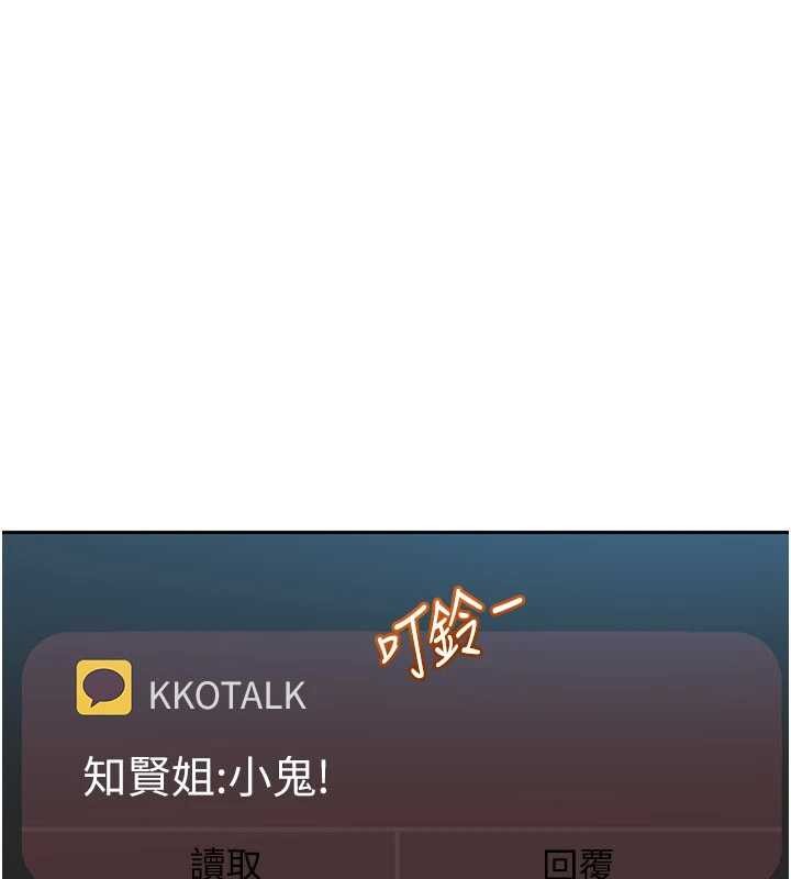 太妹硬闖成人界第23話-跟美女網黃拍片?