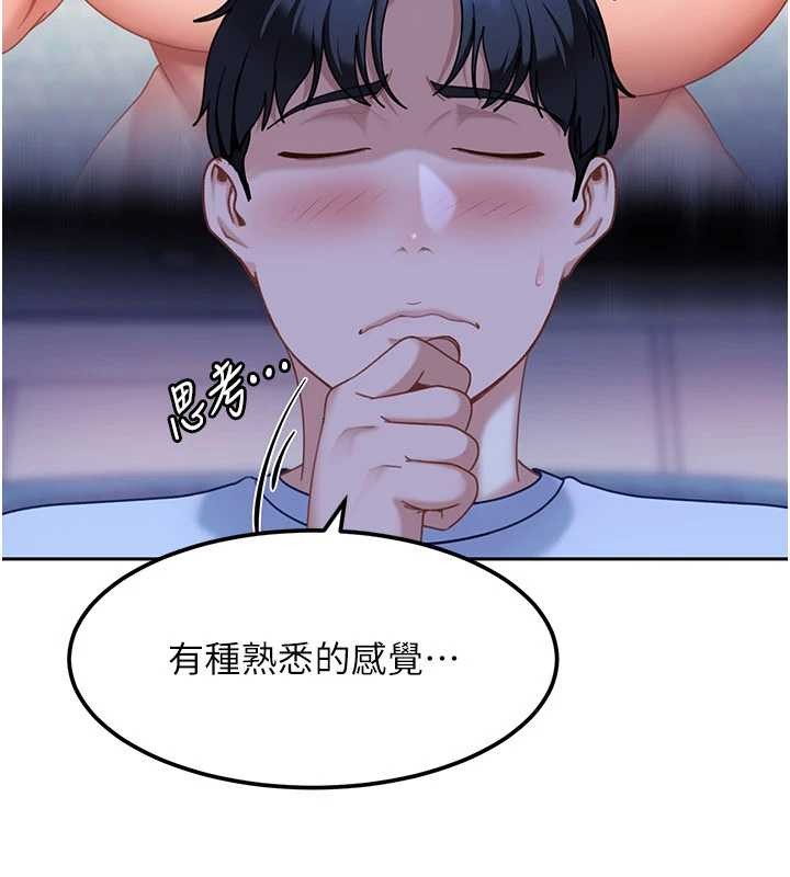 太妹硬闖成人界第23話-跟美女網黃拍片?