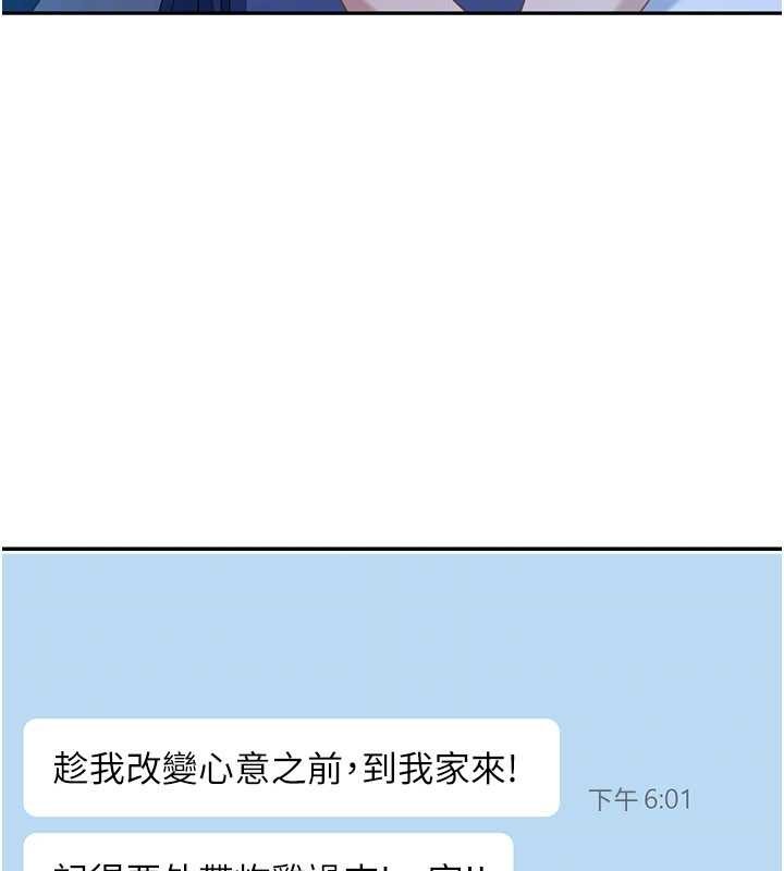 太妹硬闖成人界第23話-跟美女網黃拍片?