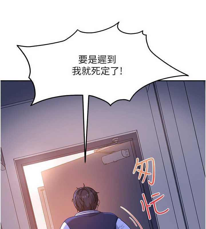 太妹硬闖成人界第23話-跟美女網黃拍片?