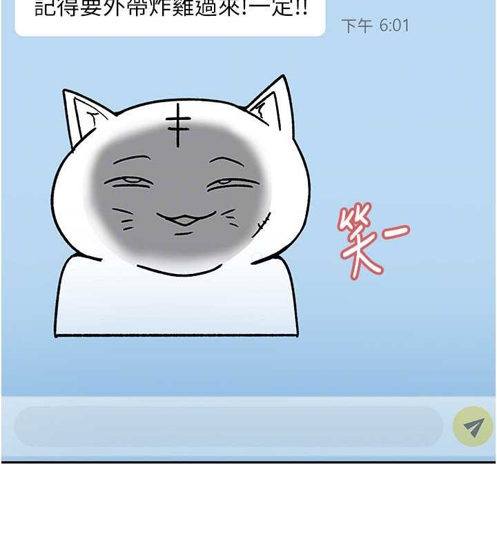 太妹硬闖成人界第23話-跟美女網黃拍片?